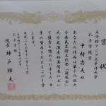遊鳳会-4