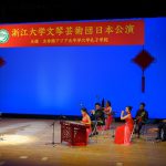 浙江大学文琴芸術団-4